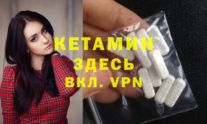 КЕТАМИН ketamine  где купить наркоту  Бакал 